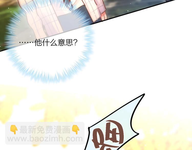 第17话 死神的恶作剧(1/3)-第20话