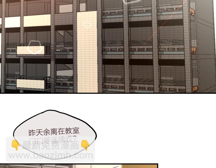 第17话 死神的恶作剧(1/3)-第20话