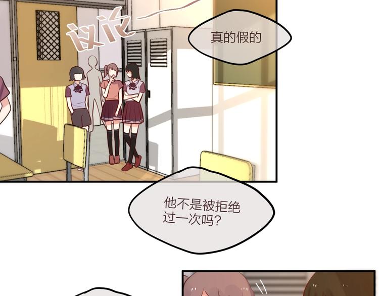 第17话 死神的恶作剧(1/3)-第20话