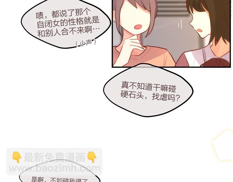 第17话 死神的恶作剧(1/3)-第20话