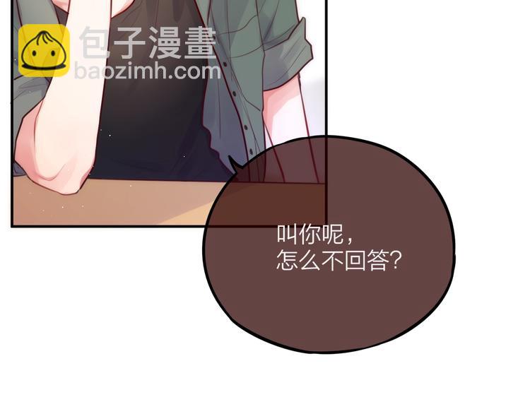 第17话 死神的恶作剧(1/3)-第20话