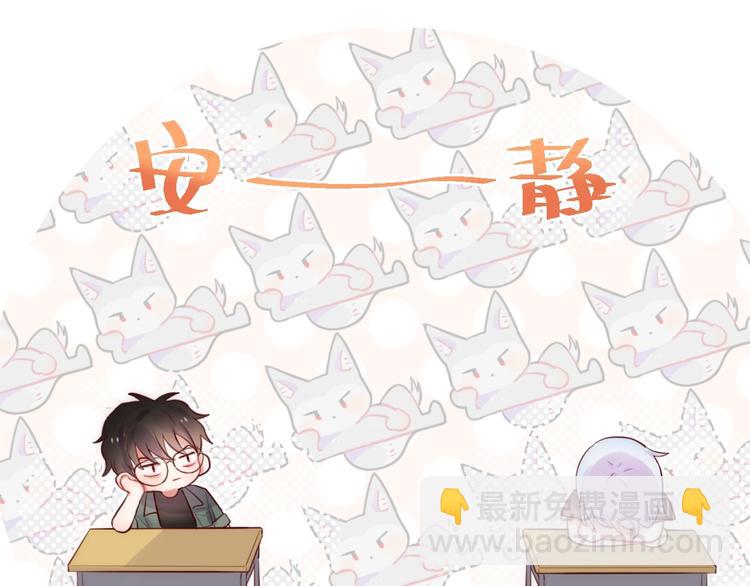 第17话 死神的恶作剧(1/3)-第20话