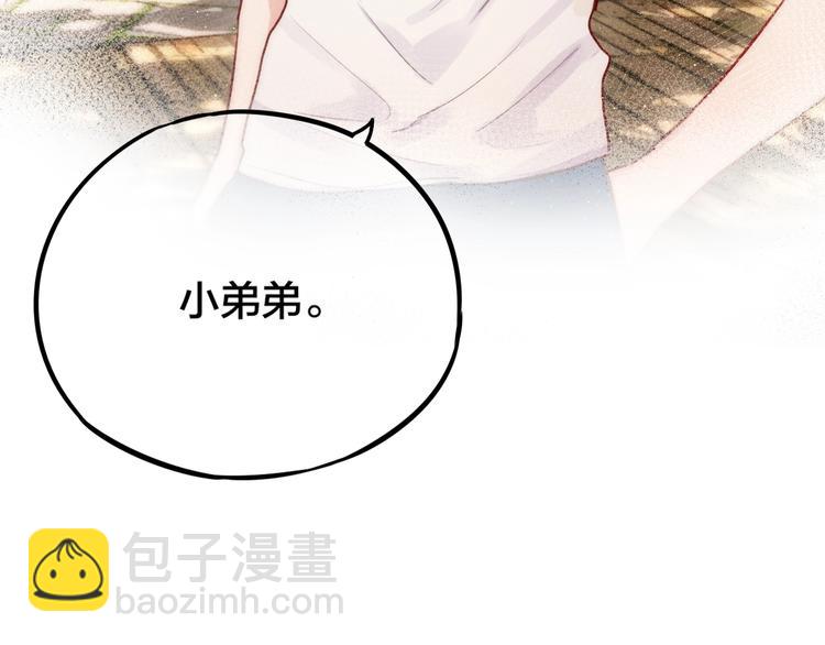 第17话 死神的恶作剧(1/3)-第20话