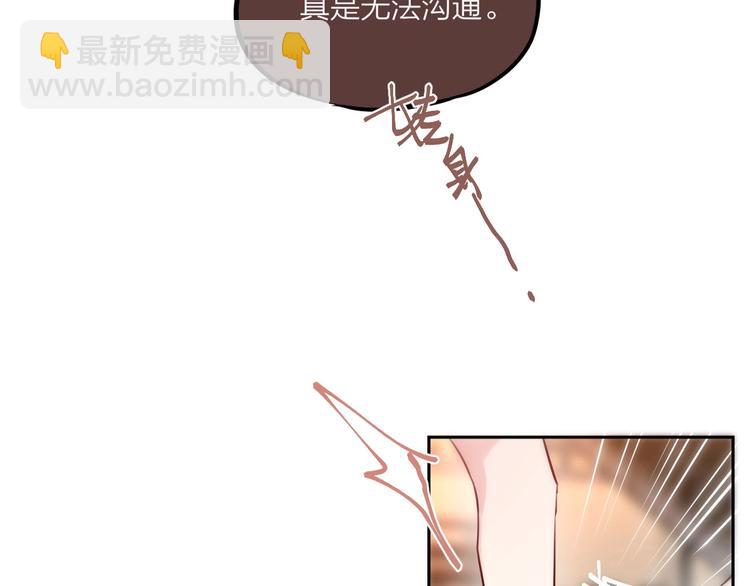 第19话 死神的宠爱(1/3)-第22话