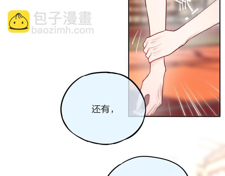 第19话 死神的宠爱(1/3)-第22话