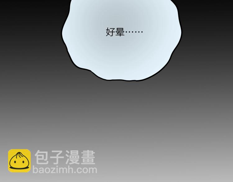 第19话 死神的宠爱(1/3)-第22话