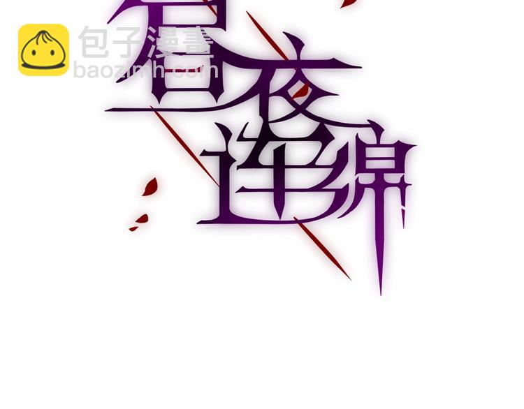 第19话 死神的宠爱(1/3)-第22话