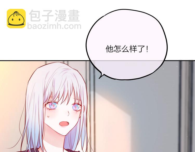 第19话 死神的宠爱(1/3)-第22话