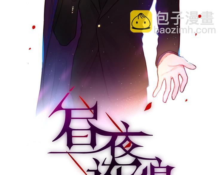 第21话 安全的距离(1/3)-第24话