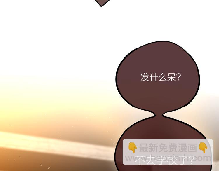 第21话 安全的距离(1/3)-第24话