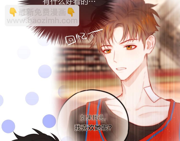 第21话 安全的距离(1/3)-第24话