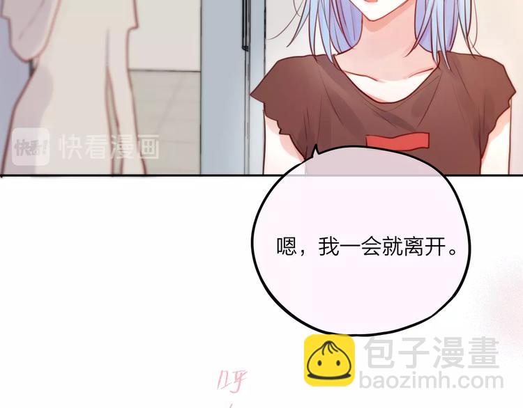 第21话 安全的距离(1/3)-第24话