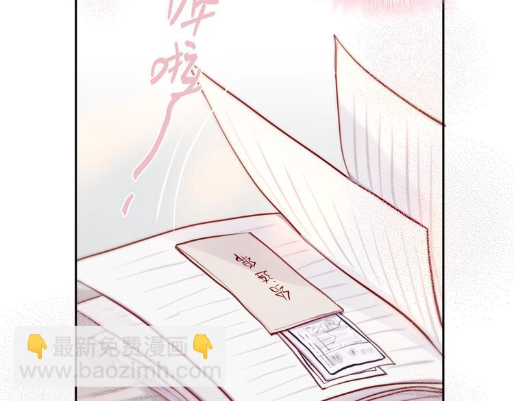 第21话 安全的距离(1/3)-第24话