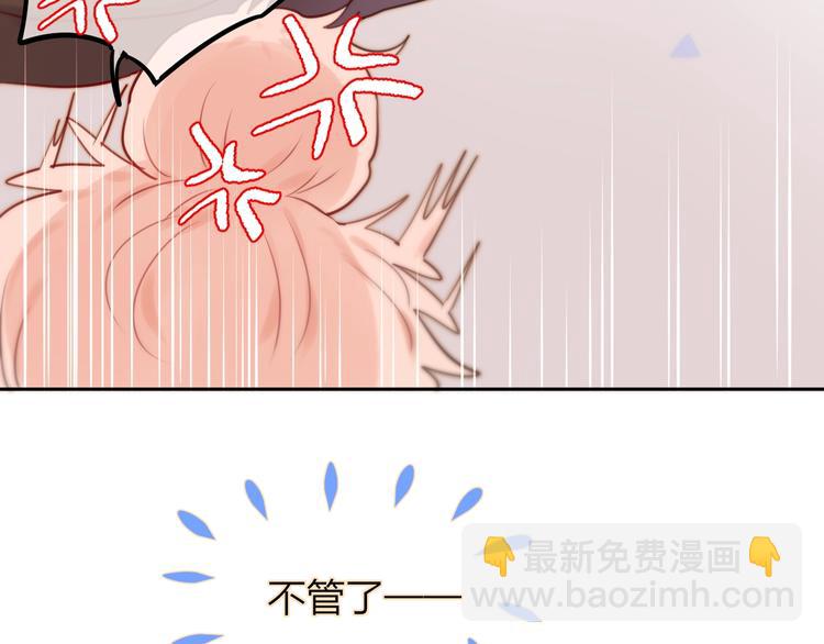 番外：魔女来了！(1/2)-第26话