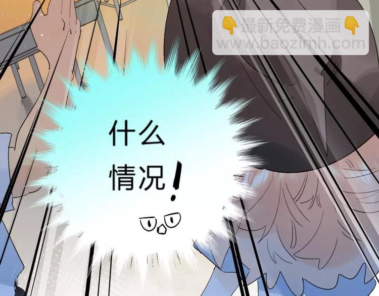 番外：魔女来了！(1/2)-第26话