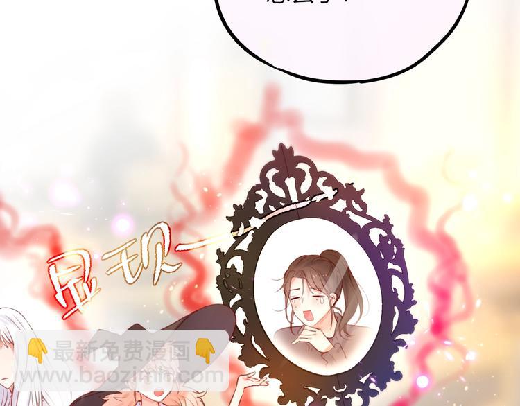 番外：魔女来了！(1/2)-第26话