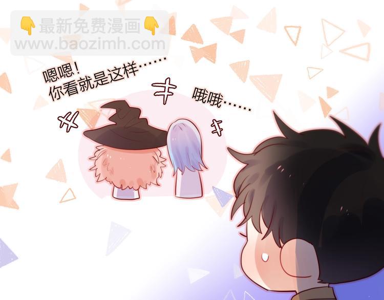 番外：魔女来了！(1/2)-第26话