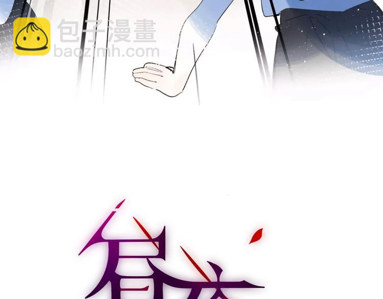 番外：魔女来了！(1/2)-第26话