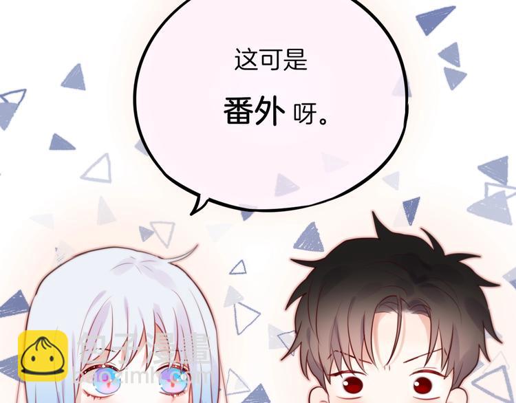 番外：魔女来了！(1/2)-第26话