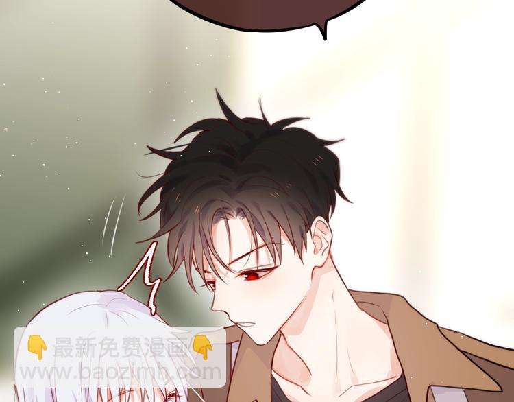 番外：魔女来了！(1/2)-第26话