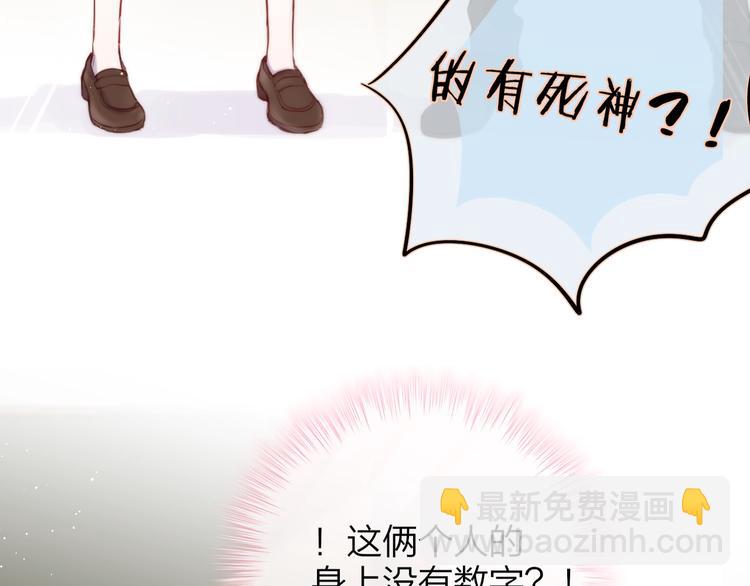 番外：魔女来了！(1/2)-第26话