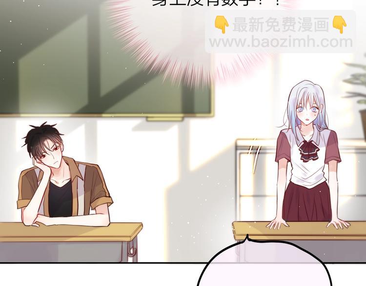 番外：魔女来了！(1/2)-第26话