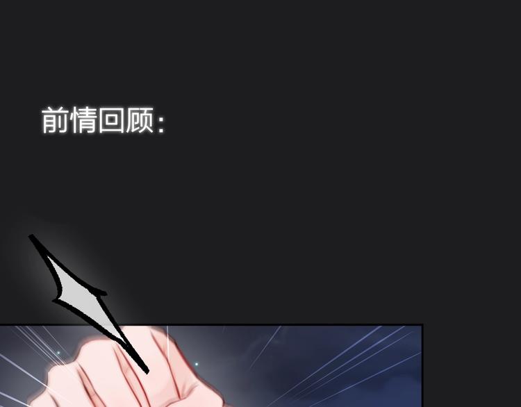 第24话 罪孽之花(1/3)-第28话