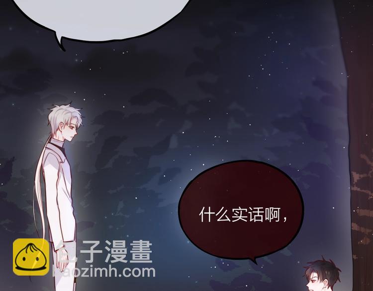 第24话 罪孽之花(1/3)-第28话