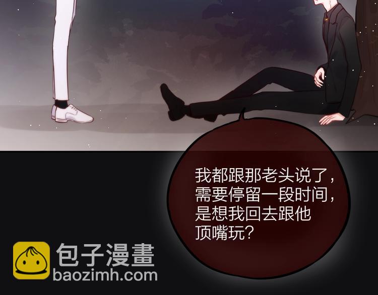 第24话 罪孽之花(1/3)-第28话