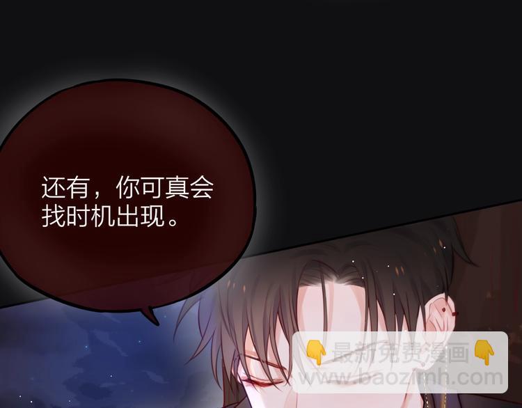 第24话 罪孽之花(1/3)-第28话