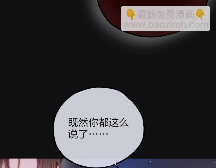 第24话 罪孽之花(1/3)-第28话