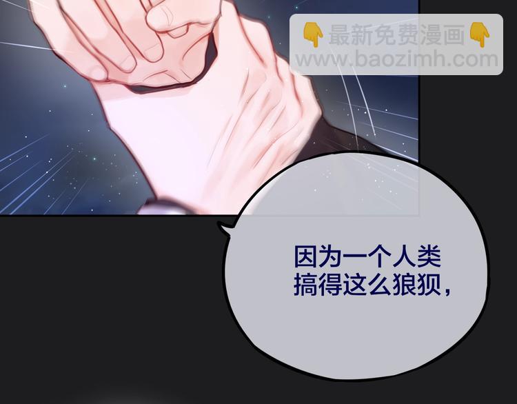 第24话 罪孽之花(1/3)-第28话