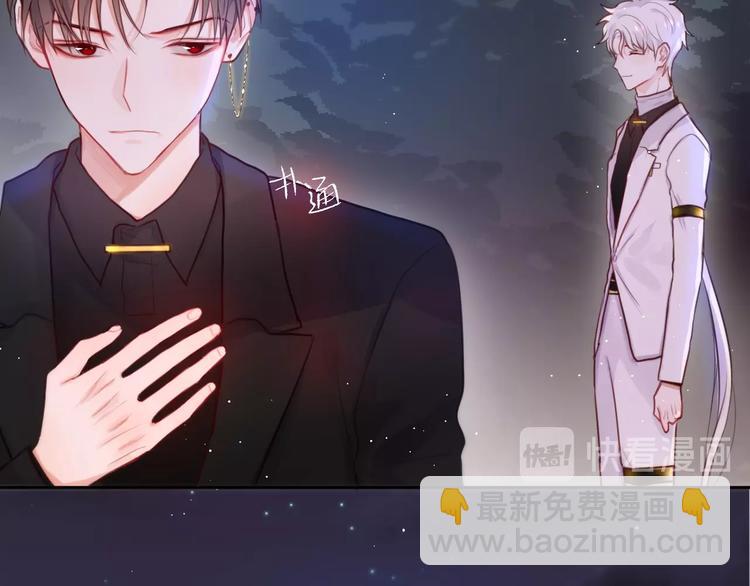 第24话 罪孽之花(1/3)-第28话