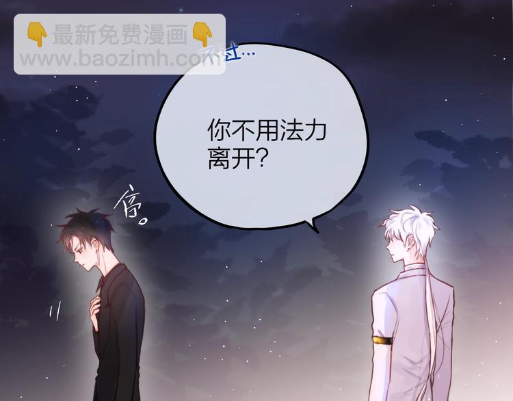 第24话 罪孽之花(1/3)-第28话