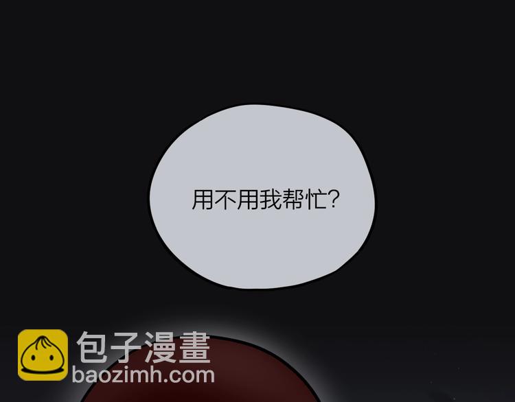 第24话 罪孽之花(1/3)-第28话