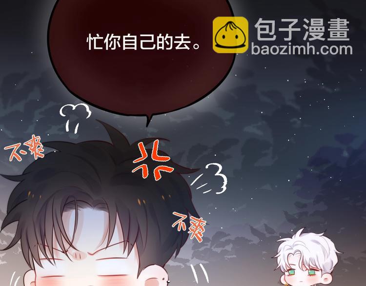 第24话 罪孽之花(1/3)-第28话