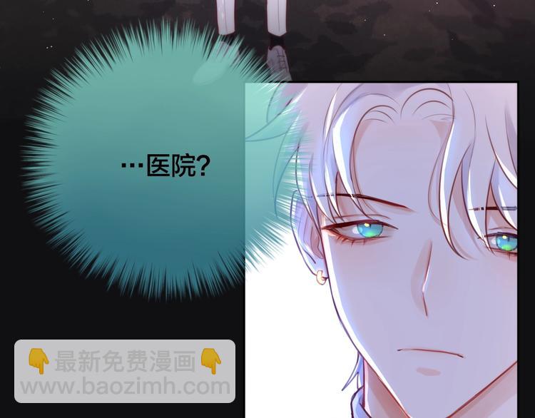 第24话 罪孽之花(1/3)-第28话