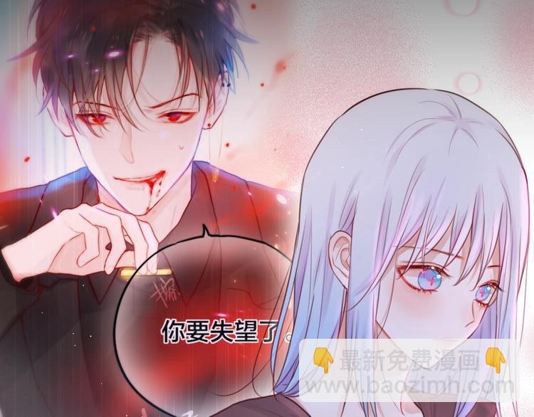 第24话 罪孽之花(1/3)-第28话