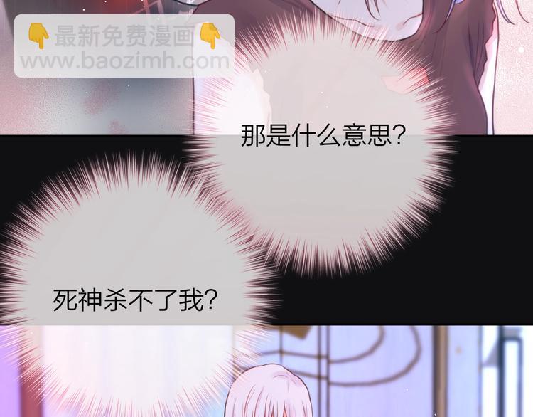 第24话 罪孽之花(1/3)-第28话