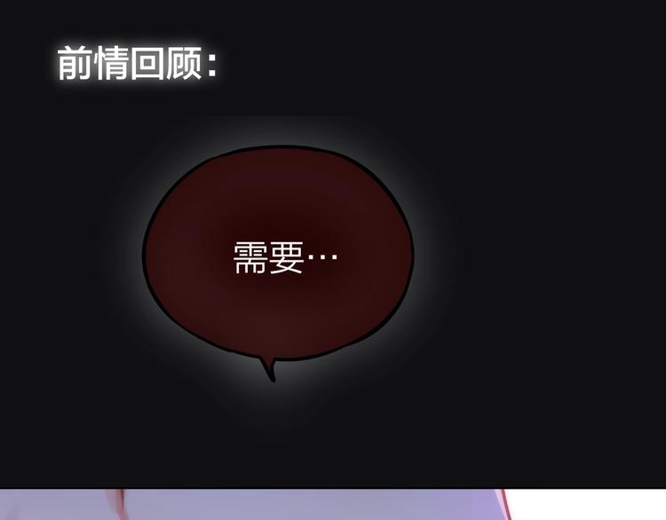 第26话 成人礼物(1/3)-第30话