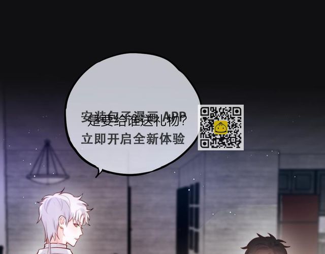 第26话 成人礼物(1/3)-第30话