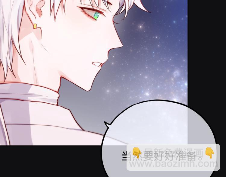 第26话 成人礼物(1/3)-第30话