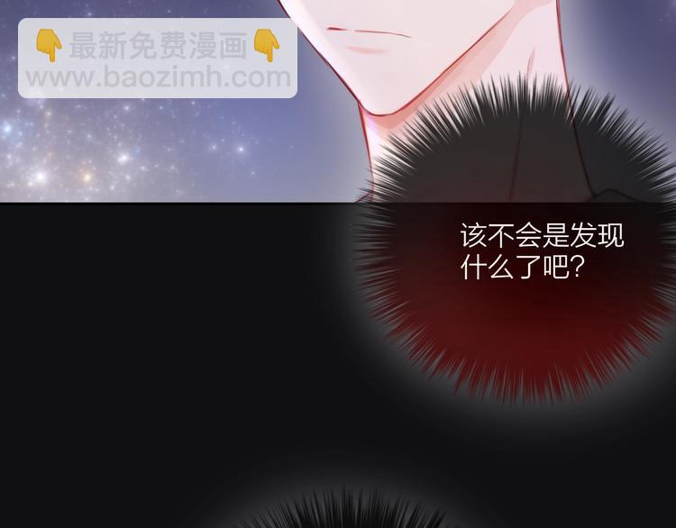 第26话 成人礼物(1/3)-第30话