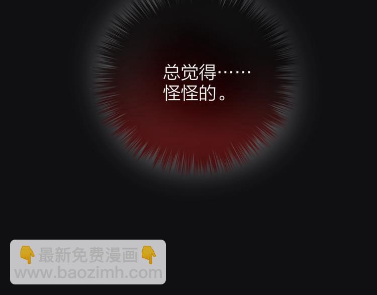 第26话 成人礼物(1/3)-第30话