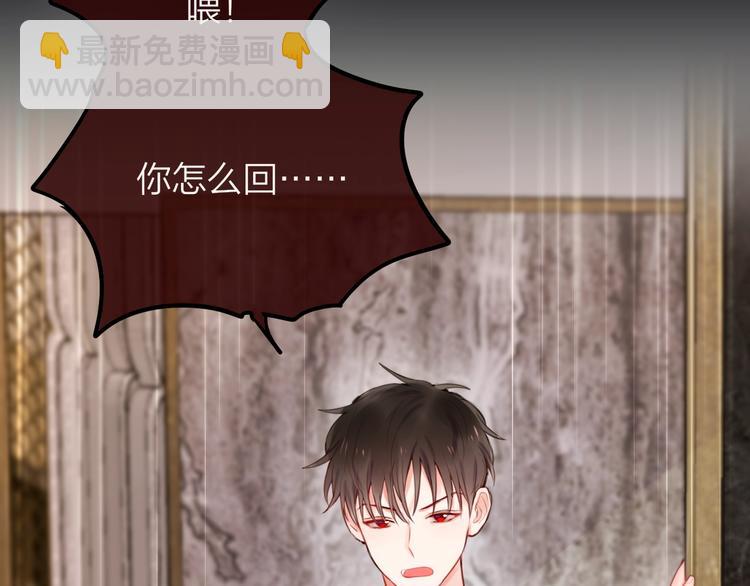 第26话 成人礼物(1/3)-第30话