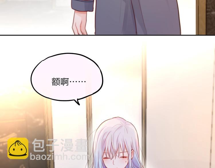 第26话 成人礼物(1/3)-第30话