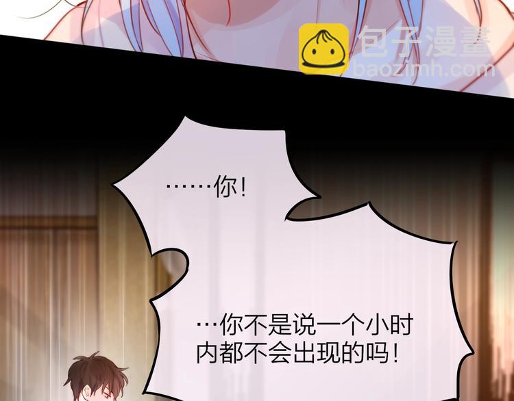 第26话 成人礼物(1/3)-第30话