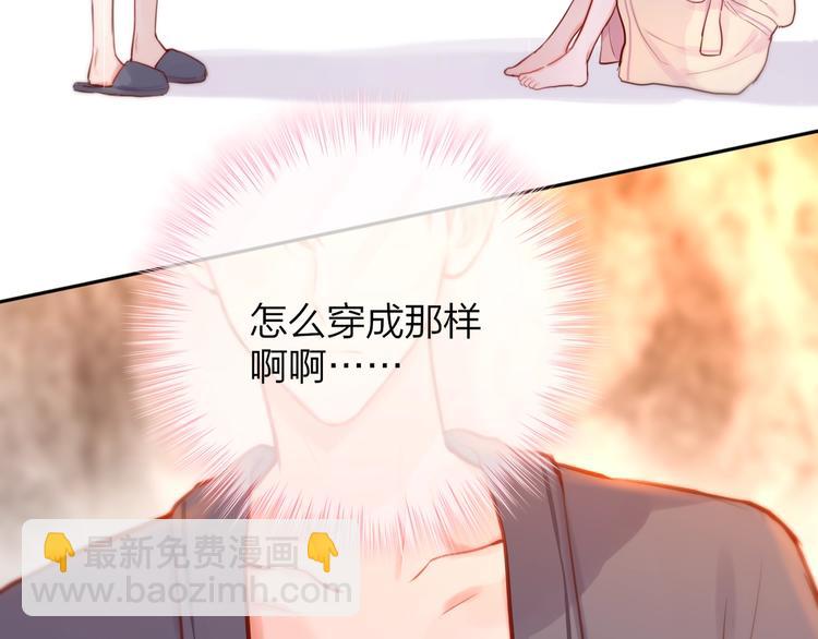 第26话 成人礼物(1/3)-第30话