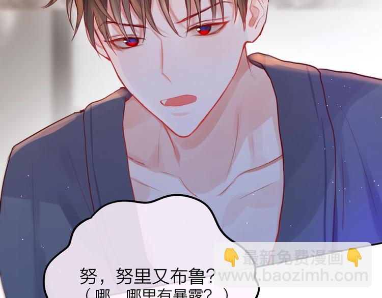 第26话 成人礼物(1/3)-第30话