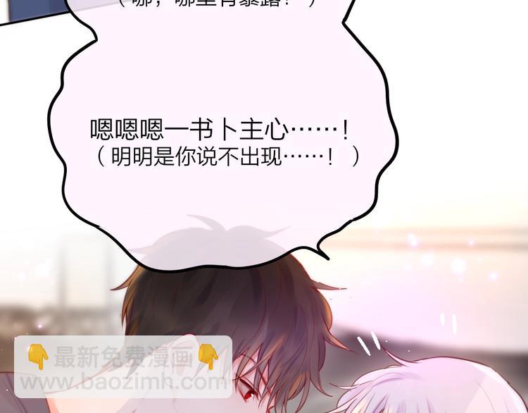 第26话 成人礼物(1/3)-第30话